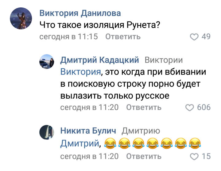 What is Runet isolation? - Comments, In contact with, Humor