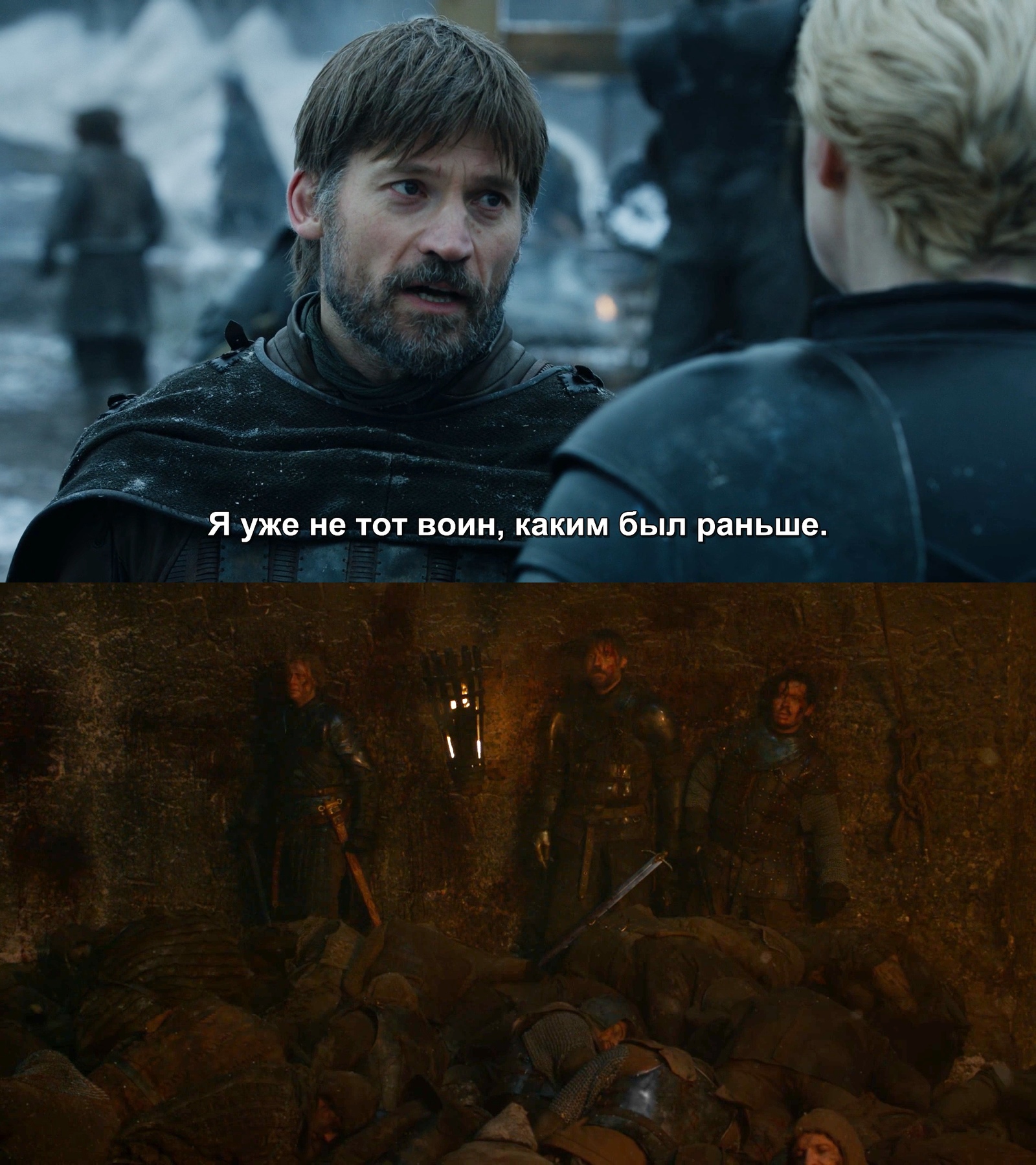 Still the one - Game of Thrones, Game of Thrones season 8, Spoiler, Brienne, Jaime Lannister, Podrick