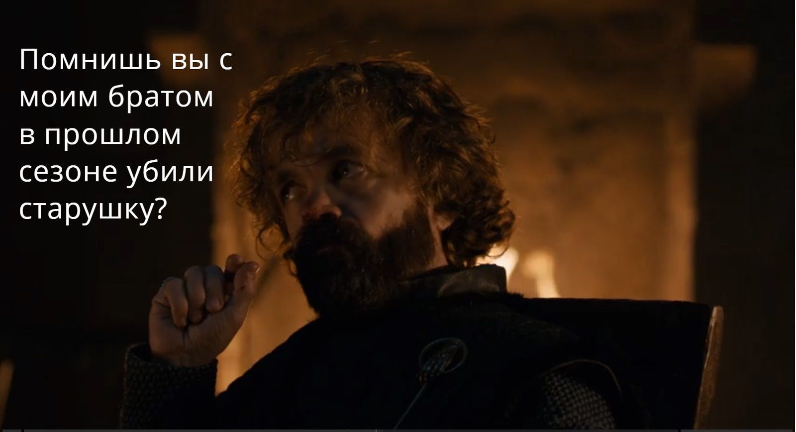 Mercenary Career - Game of Thrones, Bronn, Tyrion Lannister, Game of Thrones season 8, Longpost