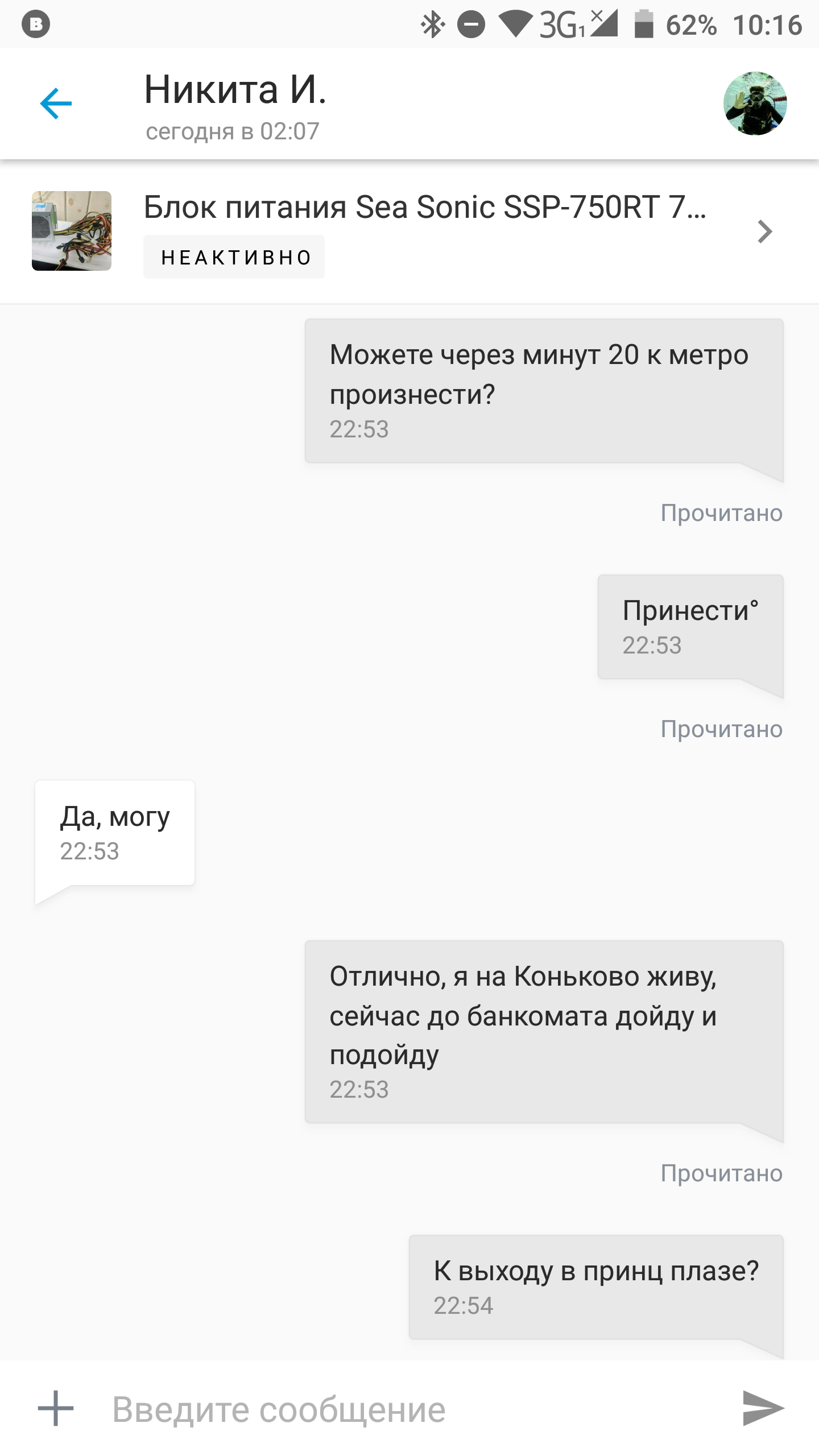 Как Добавить Фото На Юле С Телефона