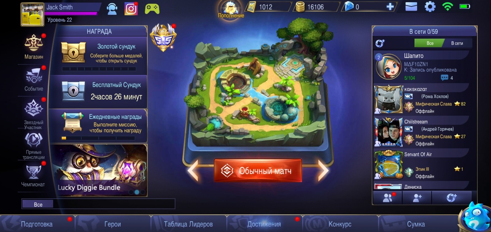 How I tried MOBA 5X5 on android. - My, Mova, Games, Mobile Legends, Blog, Longpost