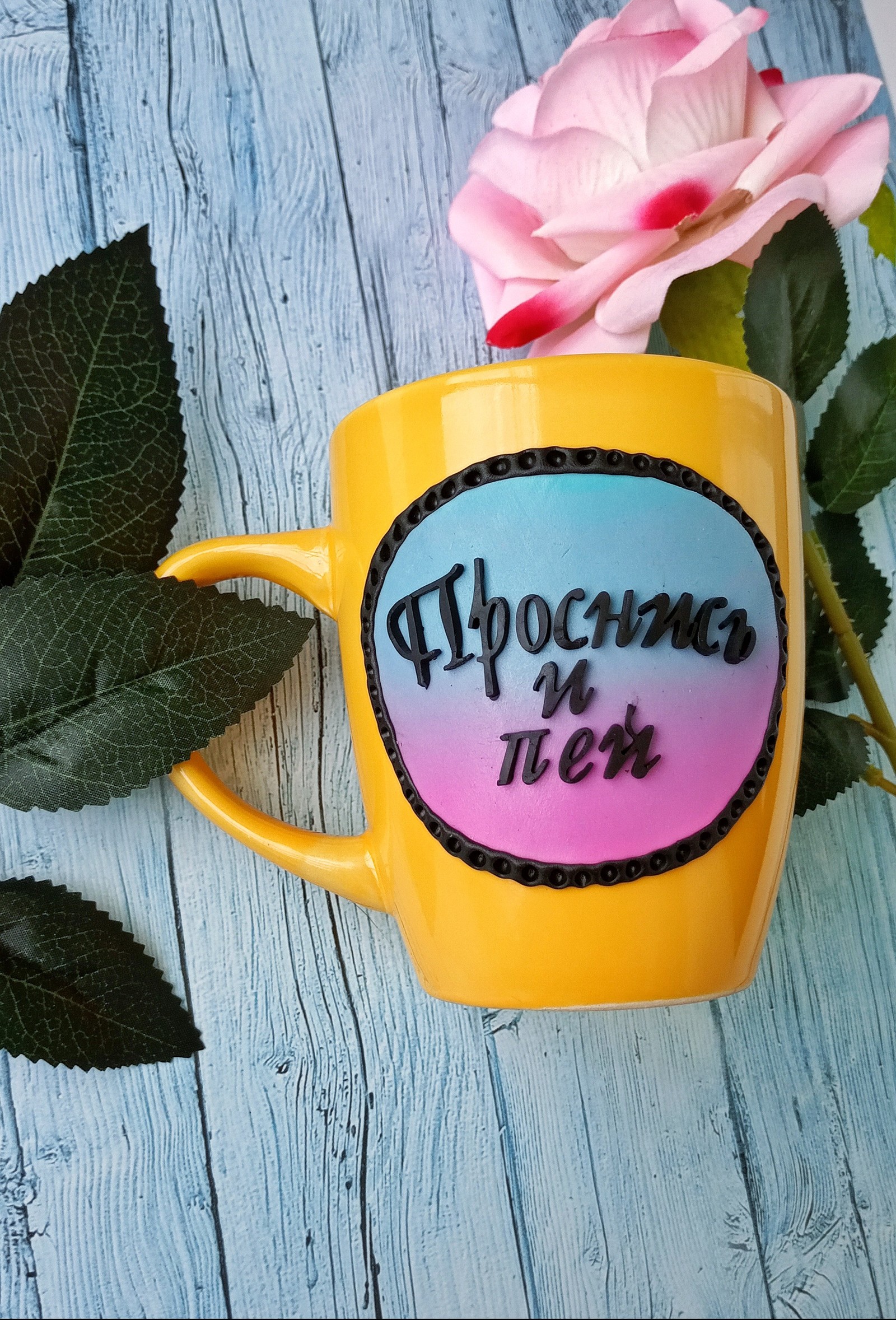 polymer clay gradient - My, Polymer clay, Лепка, Mug with decor, Fimo