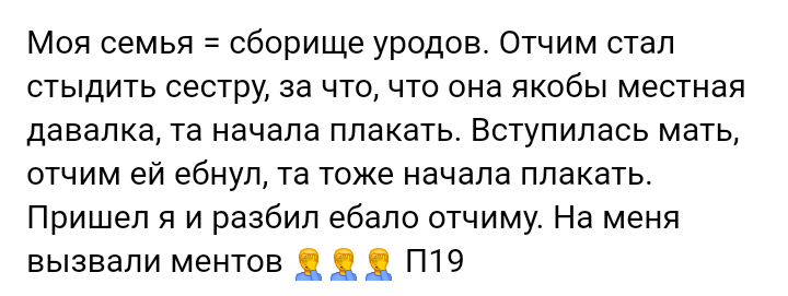 Как- то так 386... - Исследователи форумов, ВКонтакте, Подборка, Обо всём, Скриншот, Как-То так, Staruxa111, Длиннопост