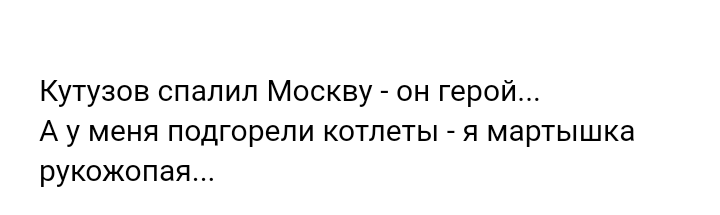 Как- то так 386... - Исследователи форумов, ВКонтакте, Подборка, Обо всём, Скриншот, Как-То так, Staruxa111, Длиннопост