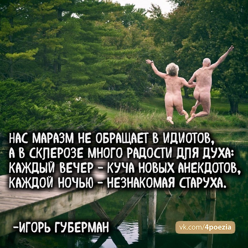 Huberman Gariki - Huberman, Igor Guberman, Poems, Poetry, Longpost