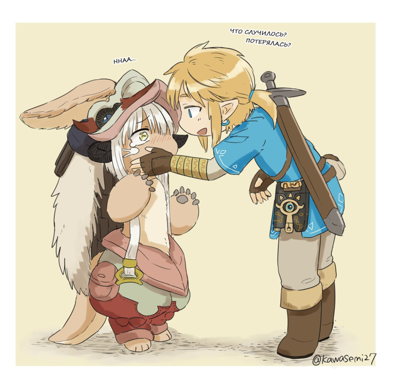 By kawasemi27 - Made in abyss, The legend of zelda, Crossover, Anime, , Longpost, Nanachi, Anime art, Crossover