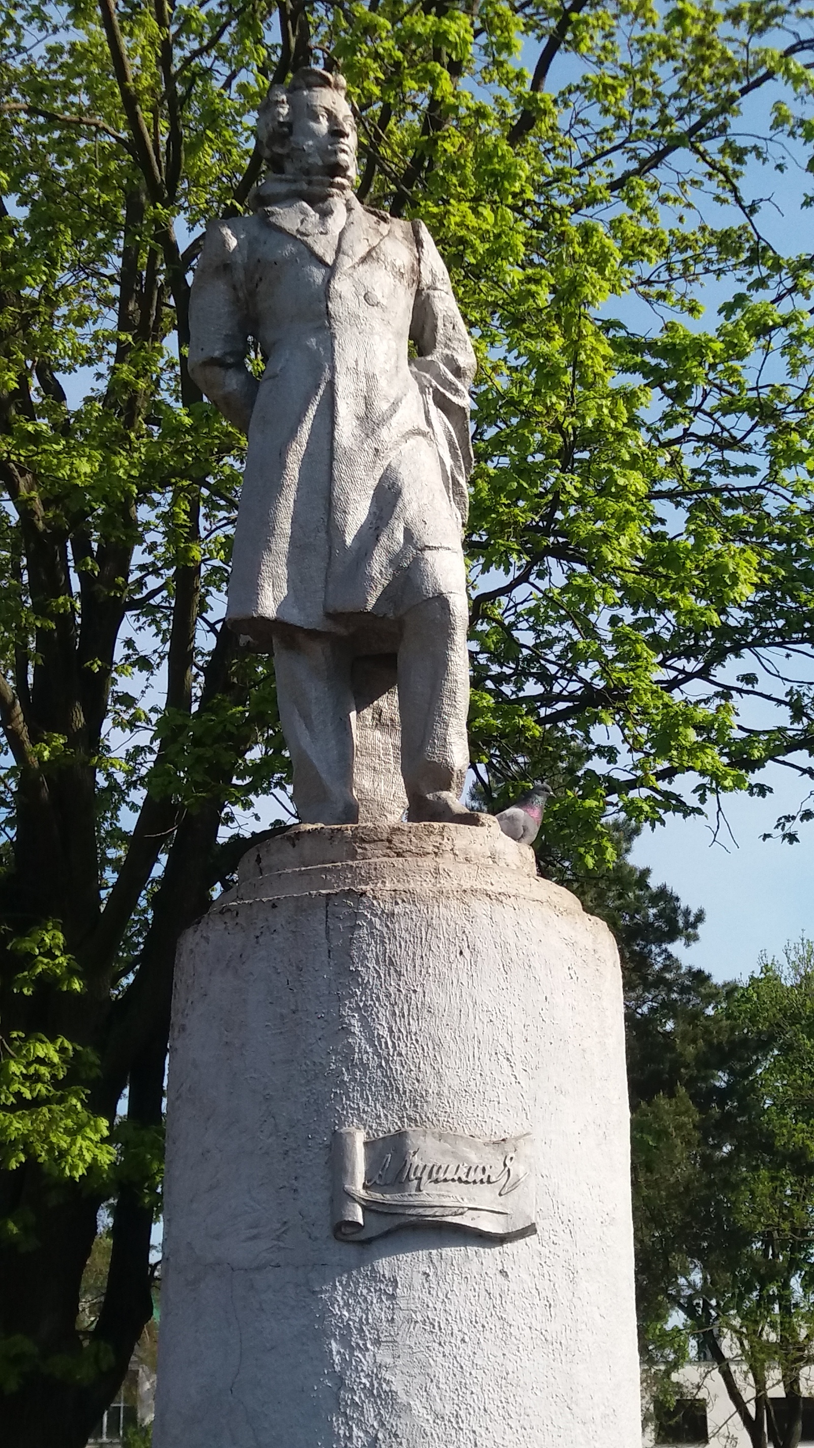 Могилев любит классиков - Моё, Классика, Креативная реклама, Юмор, Длиннопост