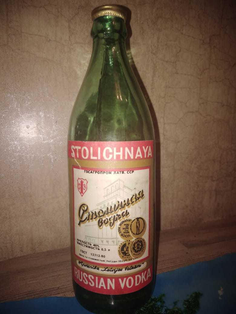 And also in the topic of treasures from the times of the USSR. - My, Find, Alcohol, Longpost