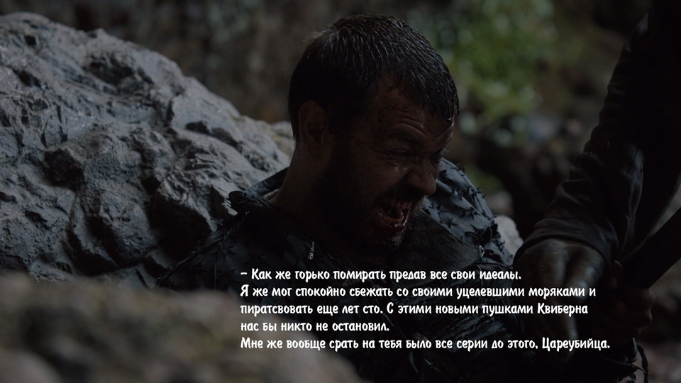 Plot-scenario - Game of Thrones, Spoiler, Jaime Lannister, Euron Greyjoy, Longpost