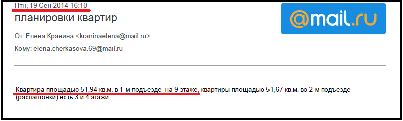 Погрязшие во лжи - Моё, Обман, Слухи, Длиннопост, Видео, Негатив, Чиновники, Воронеж, Гусев, Коррупция, Лукин