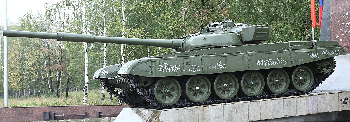 T-72A - a monument in Nizhny Tagil - My, Tanks, T-72A, Nizhny Tagil, Monument, Longpost