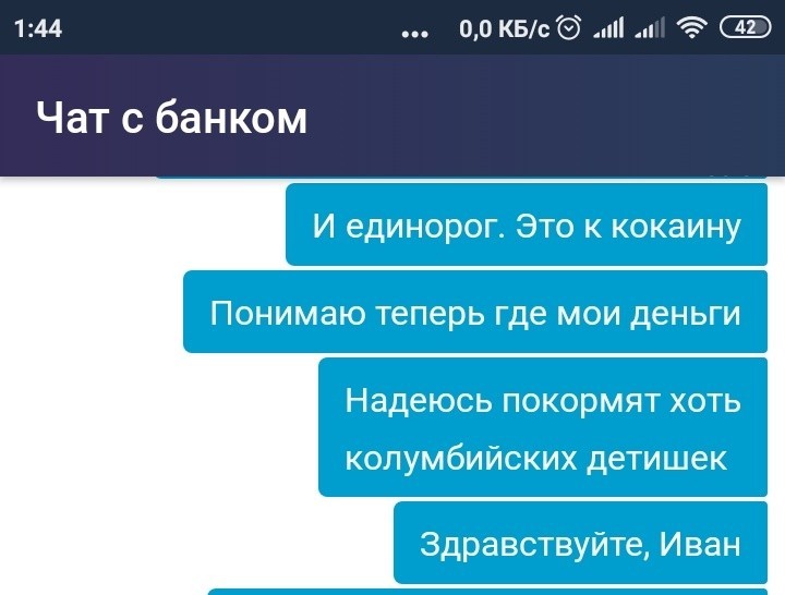 Желтобанк - Тинькофф, Тинькофф банк, Переписка, Скриншот, Поддержка, Длиннопост