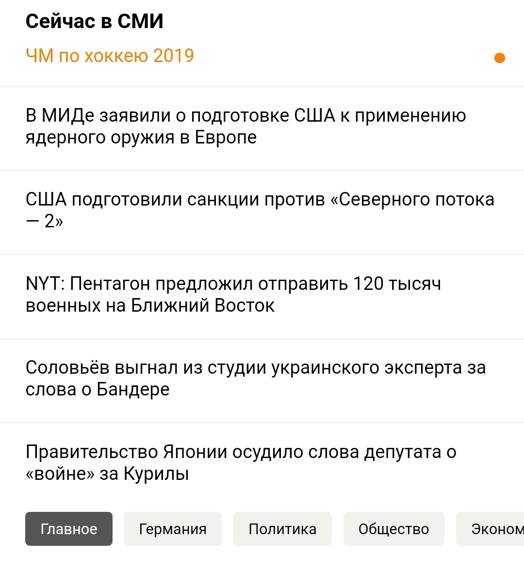 Кратко о протестах в Екатеринбурге - Политика, Екатеринбург, Храм, Борцы, Протест