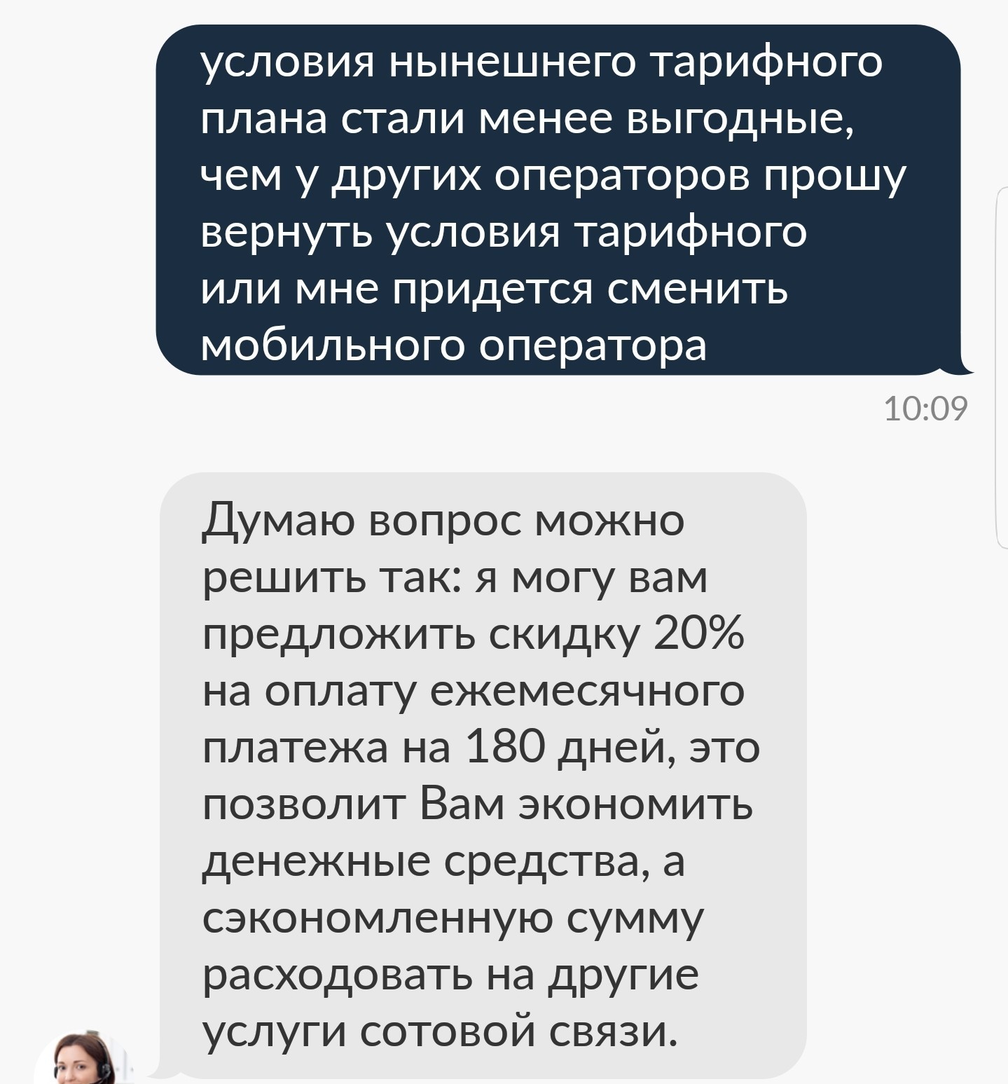 Может, кому будет полезно - Моё, МТС, Тарифы, Выгода, Длиннопост