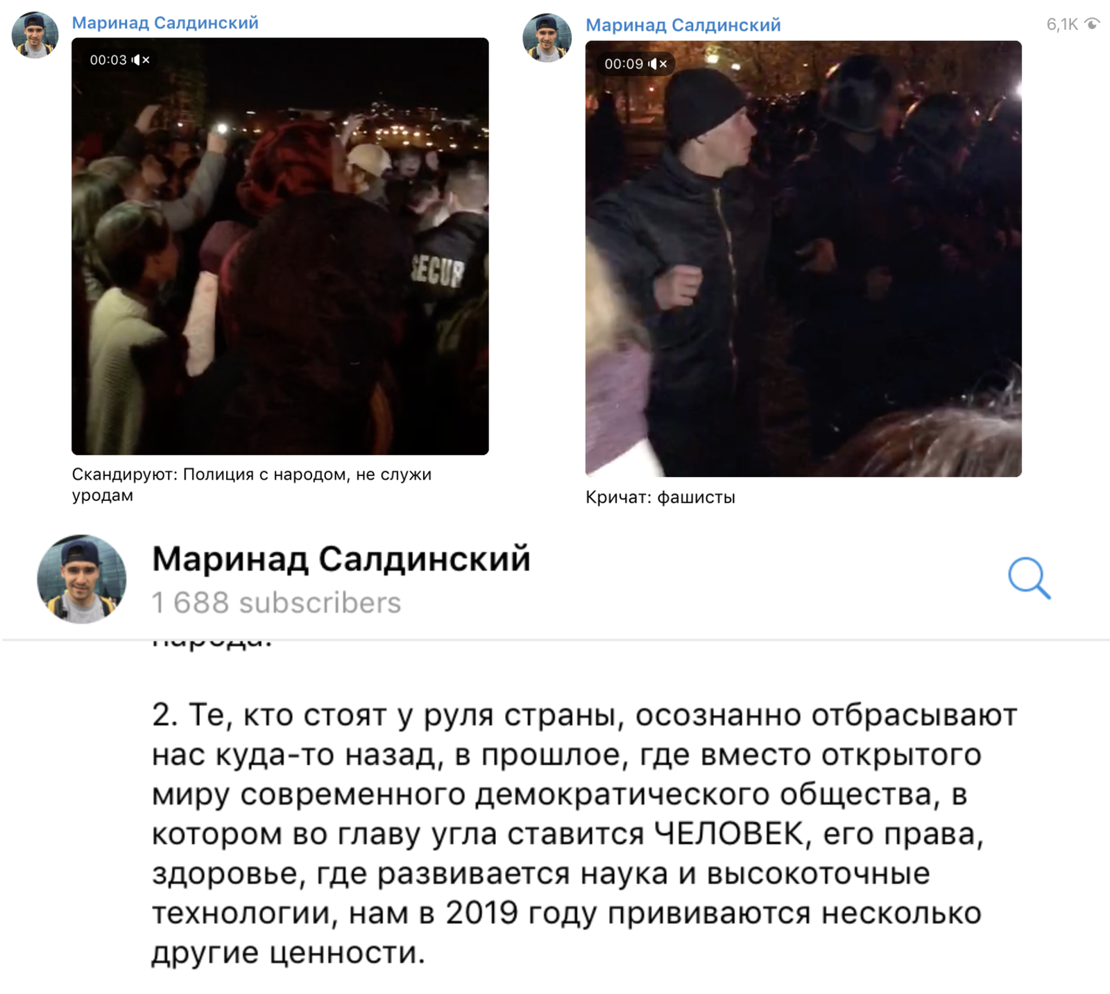 Based on posts about the battle for the temple or against, it doesn’t matter - Yekaterinburg, Temple, Riot, Rally, Video, Longpost