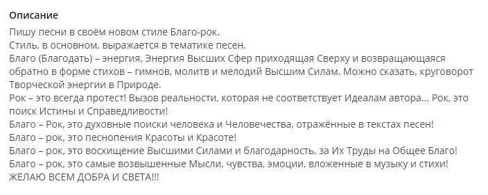 Всем благо - рок посоны и девчёнки - Юмор, Крутость, Самооценка