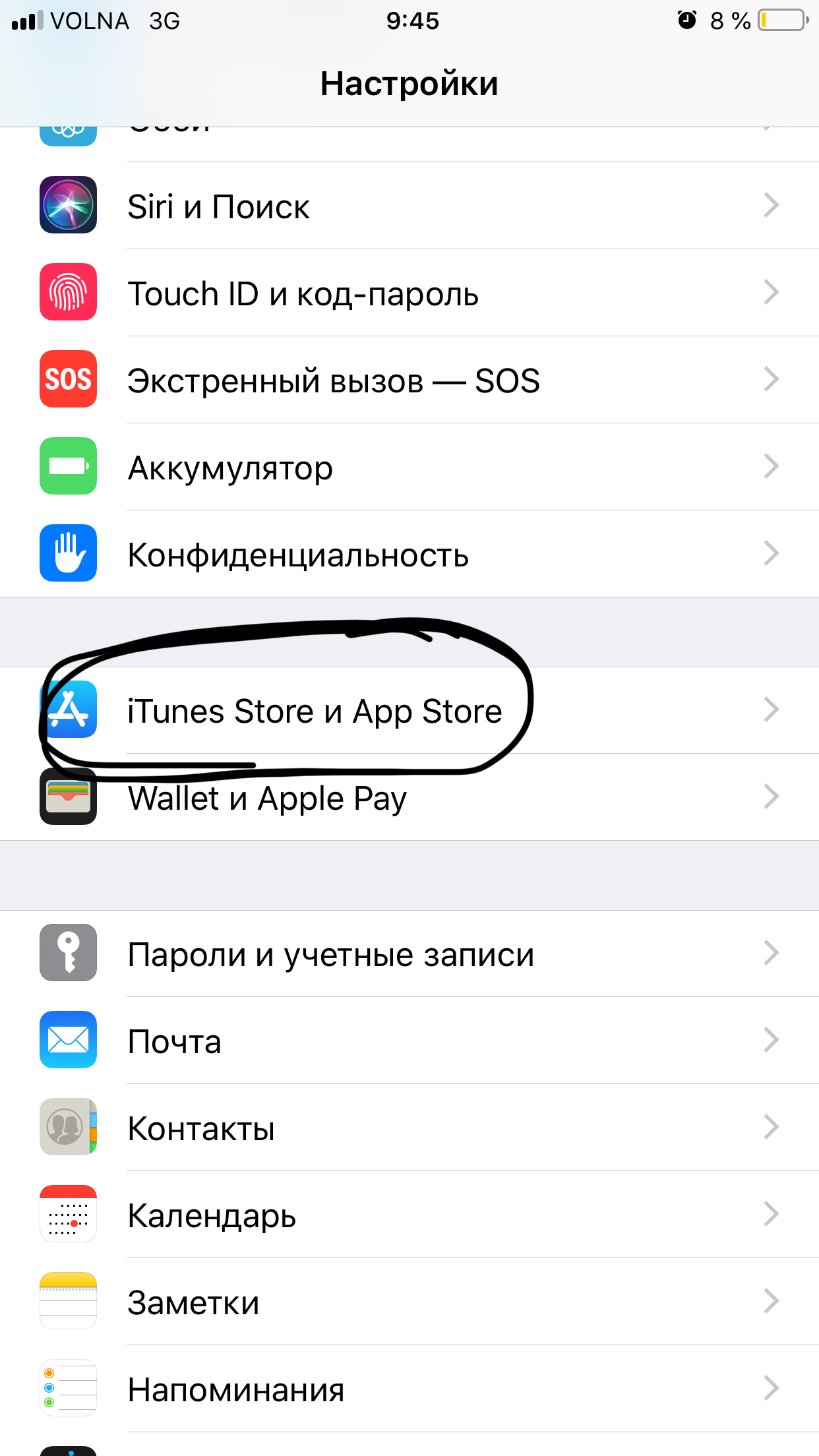 Создание Apple ID в территориях на которых наложены санкции от Apple Inc. |  Пикабу