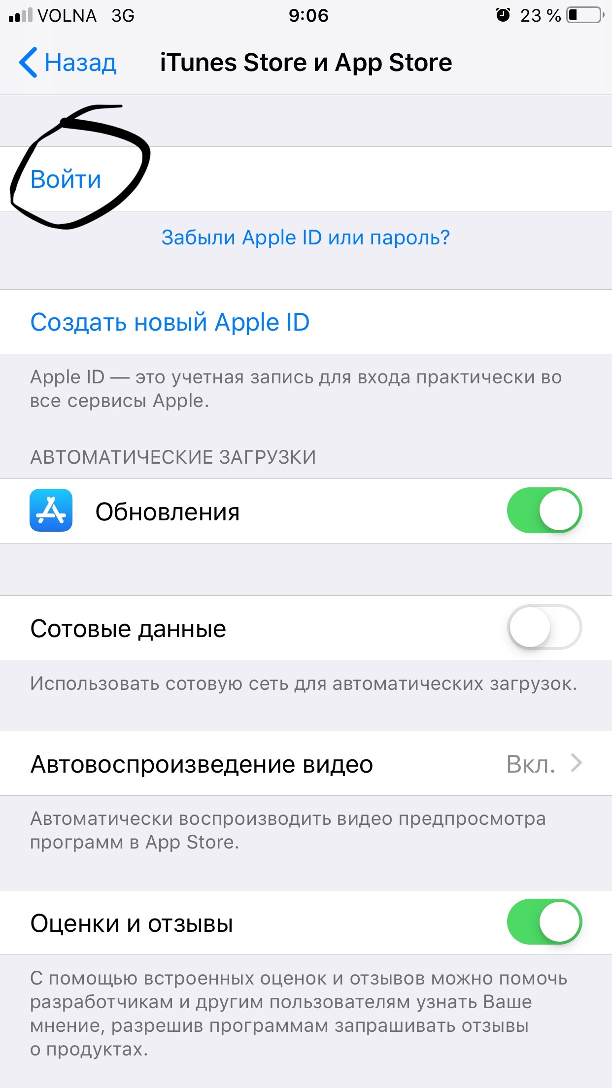 Creating an Apple ID in territories subject to sanctions from Apple Inc. - My, Apple id, , iPhone, Apple, Longpost, Account