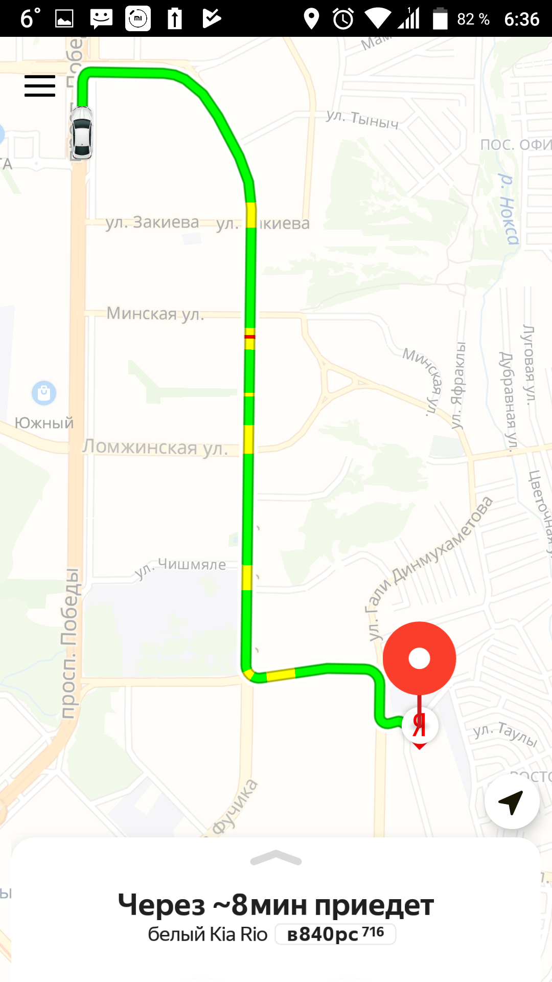 Тындекс такси | Пикабу