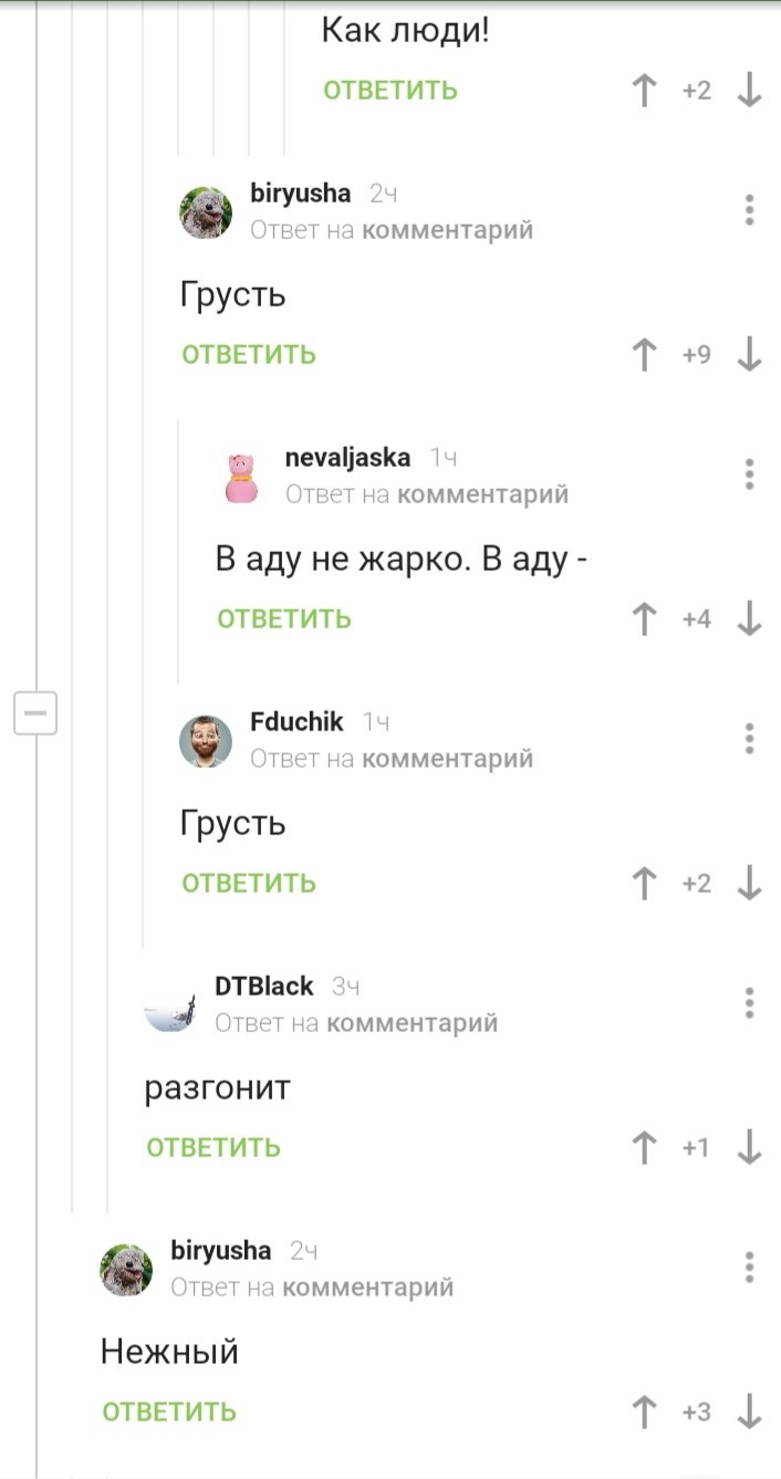 Лучшие хиты в прямом эфире Пикабу - Комментарии на Пикабу, Песня, Хиты, Юмор, Длиннопост