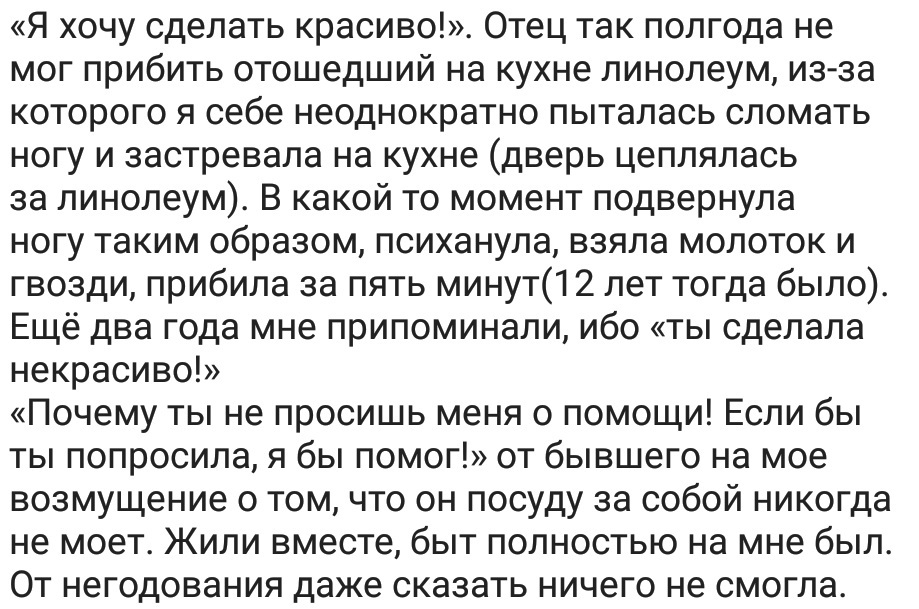 Ассорти 56 - Исследователи форумов, Всякое, Дичь, Семья, ПГМ, Бред, Длиннопост