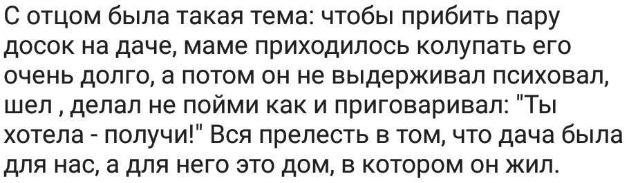 Ассорти 56 - Исследователи форумов, Всякое, Дичь, Семья, ПГМ, Бред, Длиннопост