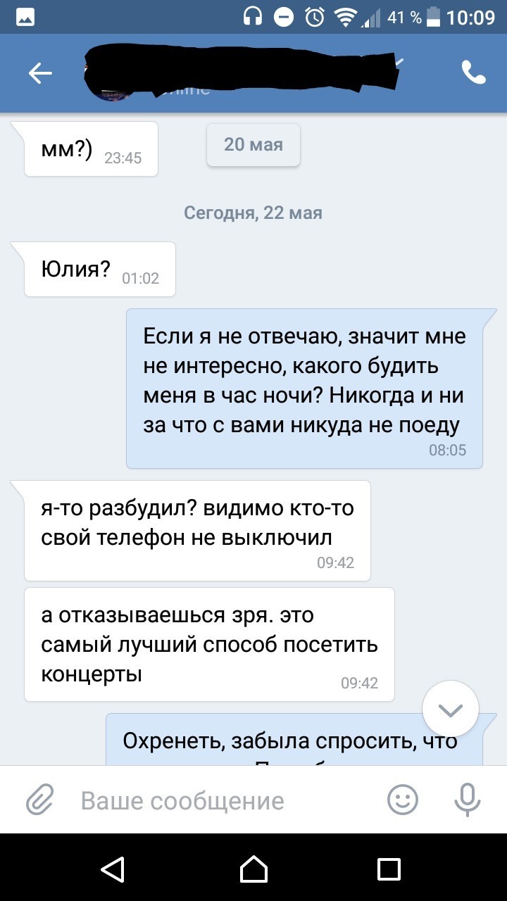 Rostov-style business, or how not to do it. - My, Dialog, Advertising, Correspondence, Screenshot, In contact with, Longpost