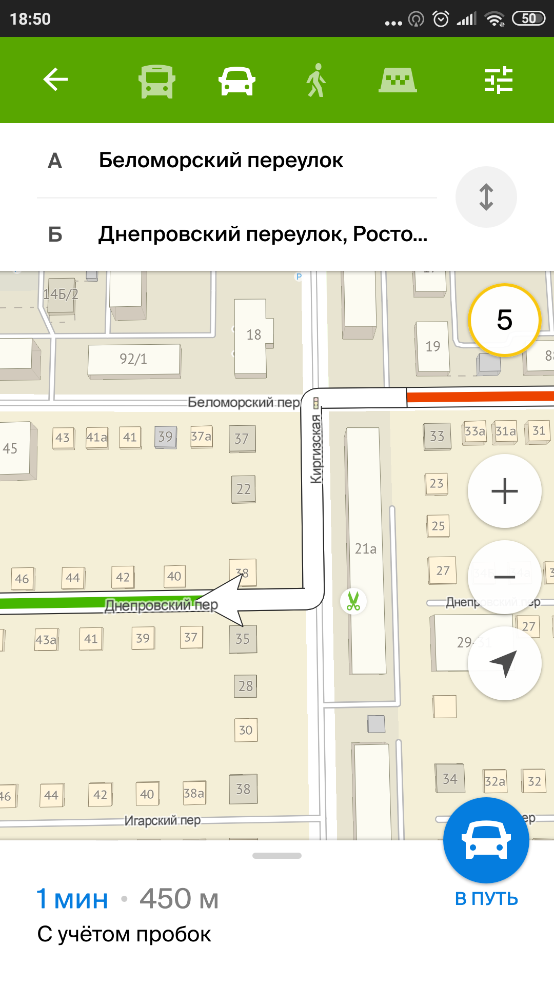 Rostov against pedestrians! - My, Longpost, A pedestrian, Sidewalk, Hitting, Road accident, Rostov-on-Don