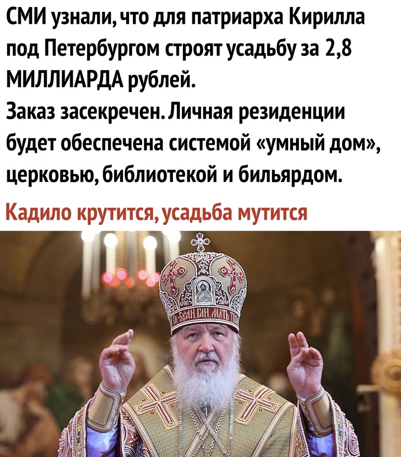 Вселенский патриарх Варфоломей поздравил украинцев с Рождеством - Цензор.НЕТ 5335