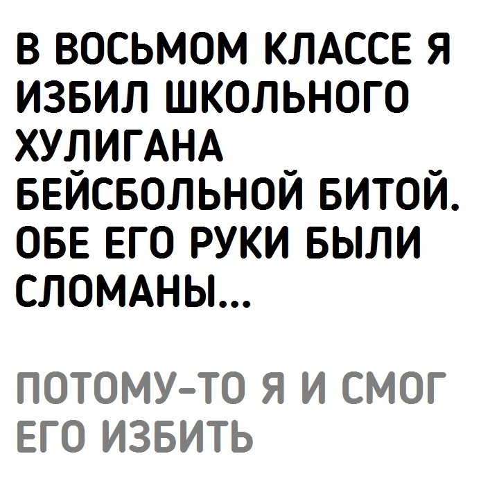 Черных шуток вам в ленту) - Черный юмор, Юмор, Расизм, Негры, Цыгане, Длиннопост