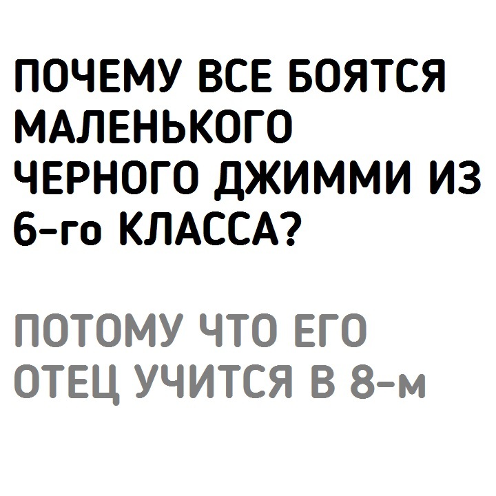 Черных шуток вам в ленту) ч.18 - Черный юмор, Юмор, Расизм, Евреи, Америка, Длиннопост