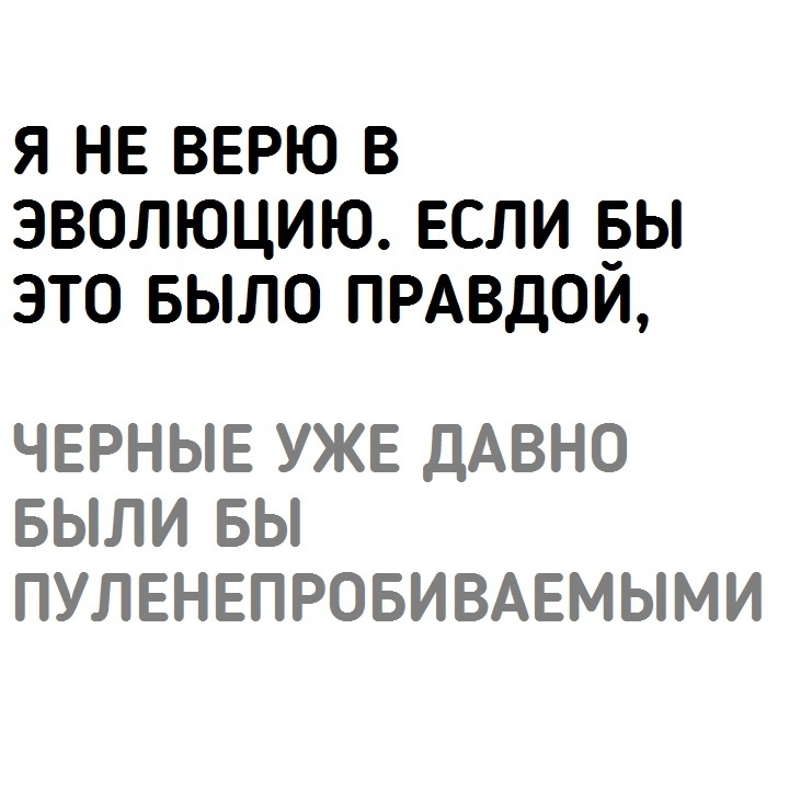 Черных шуток вам в ленту) ч.18 - Черный юмор, Юмор, Расизм, Евреи, Америка, Длиннопост