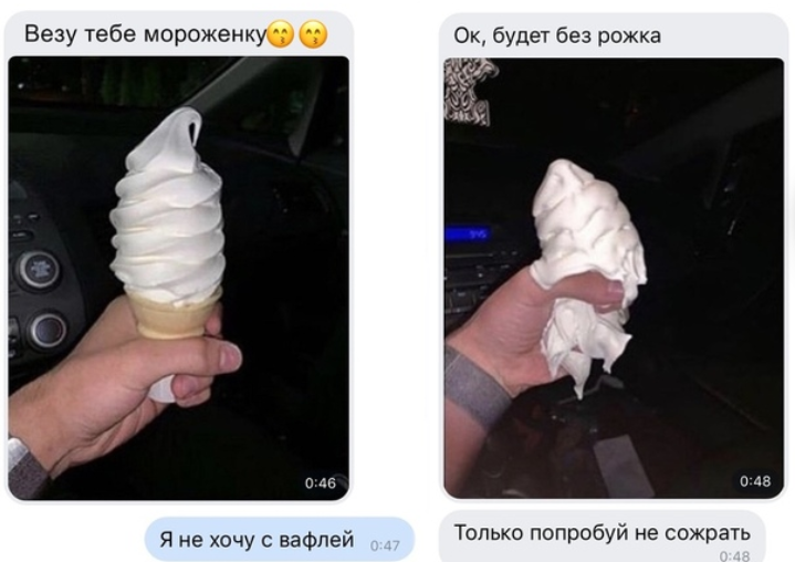 Freaked out - Ice cream, Correspondence, Screenshot, In contact with