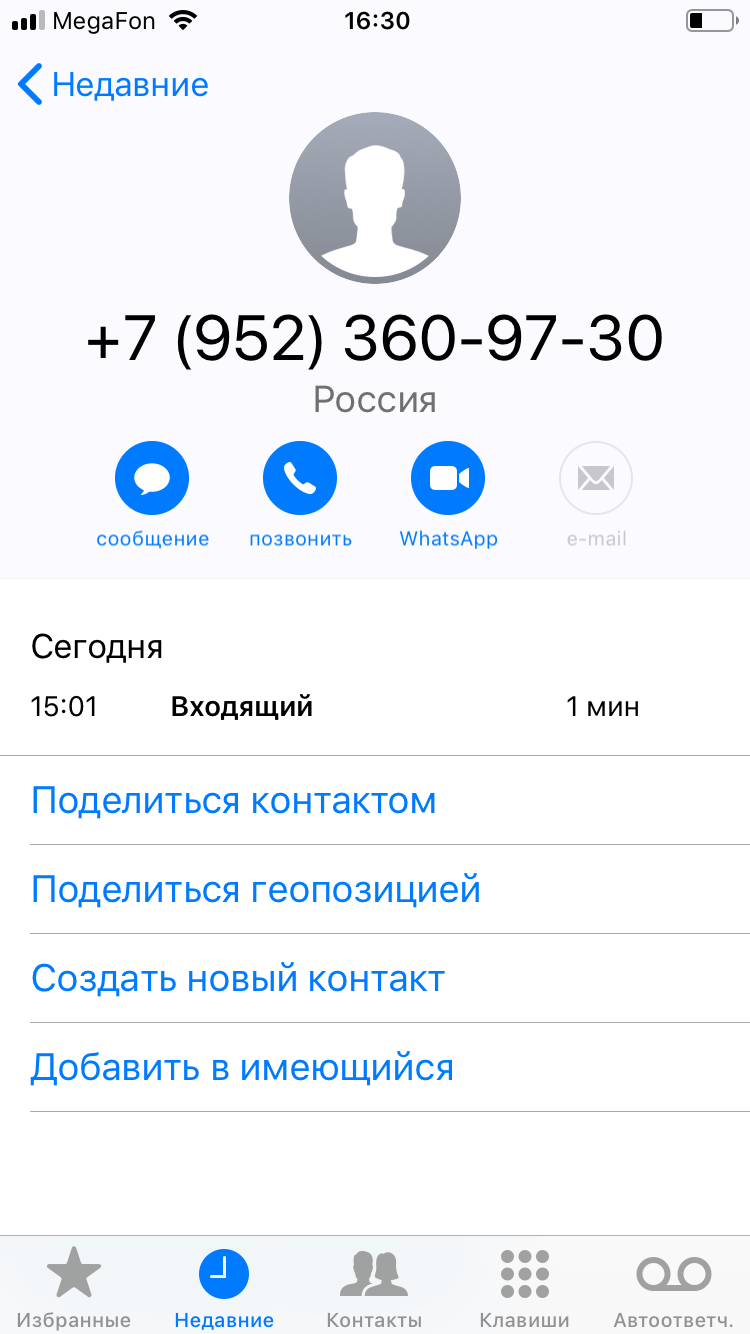 Three dragons.rf or a tale about how not to spend evenings. - My, Business in Russian, Delivery, Food delivery, Slander, Injustice, Longpost