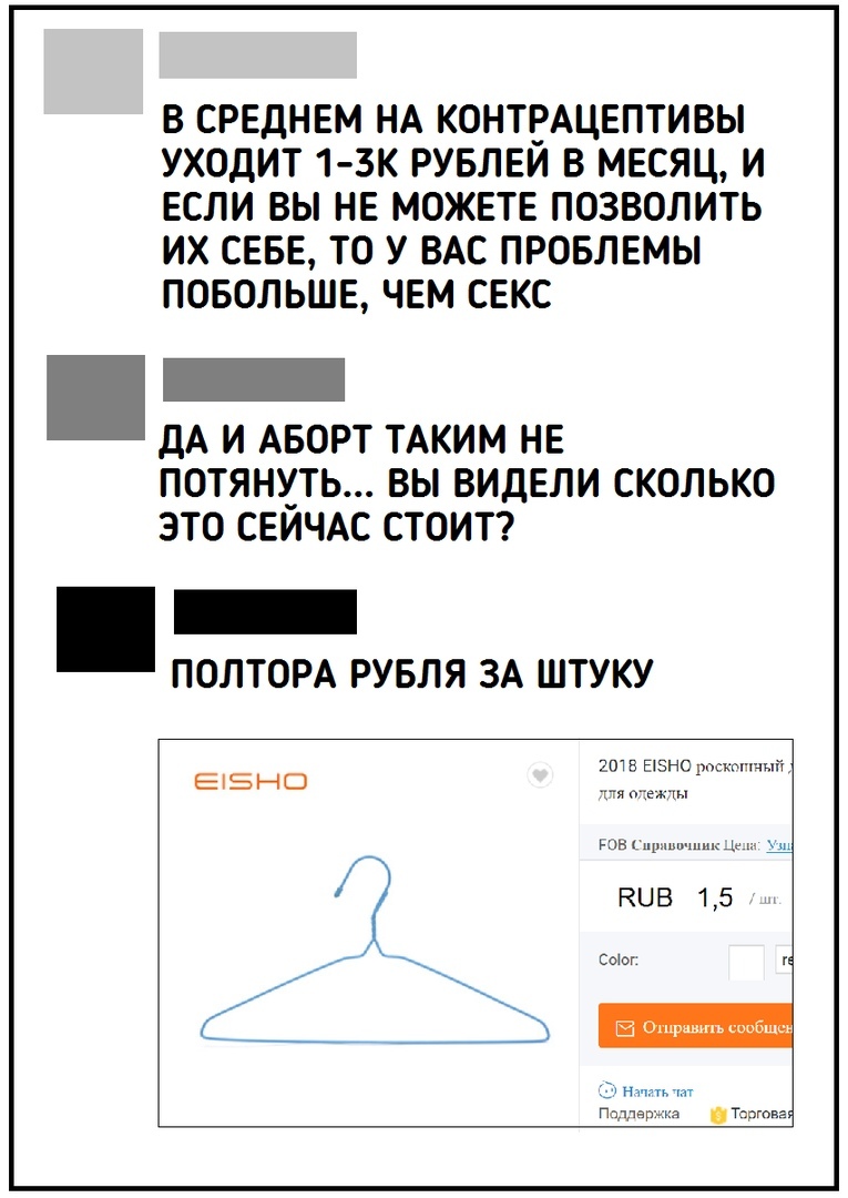 Черного юмора вам в ленту ч. 26 - Черный юмор, Юмор, Расизм, Подборка, Длиннопост