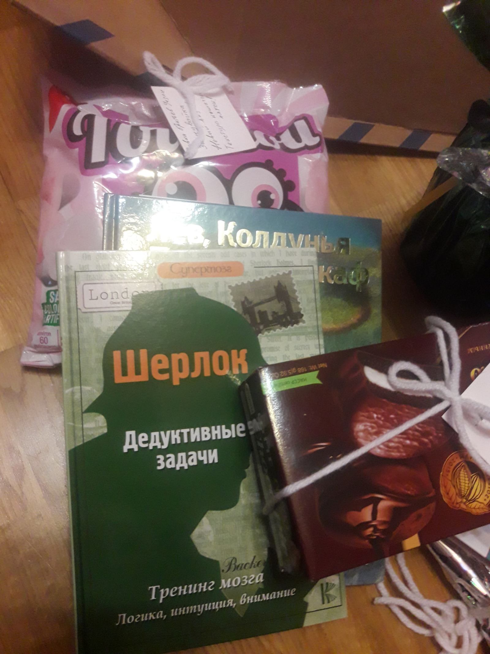 Обмен подарками Сломай мозг - это что-то невообразимое - Моё, Сломай мозг, Отчет по обмену подарками, Обмен подарками, Длиннопост, Вынос мозга