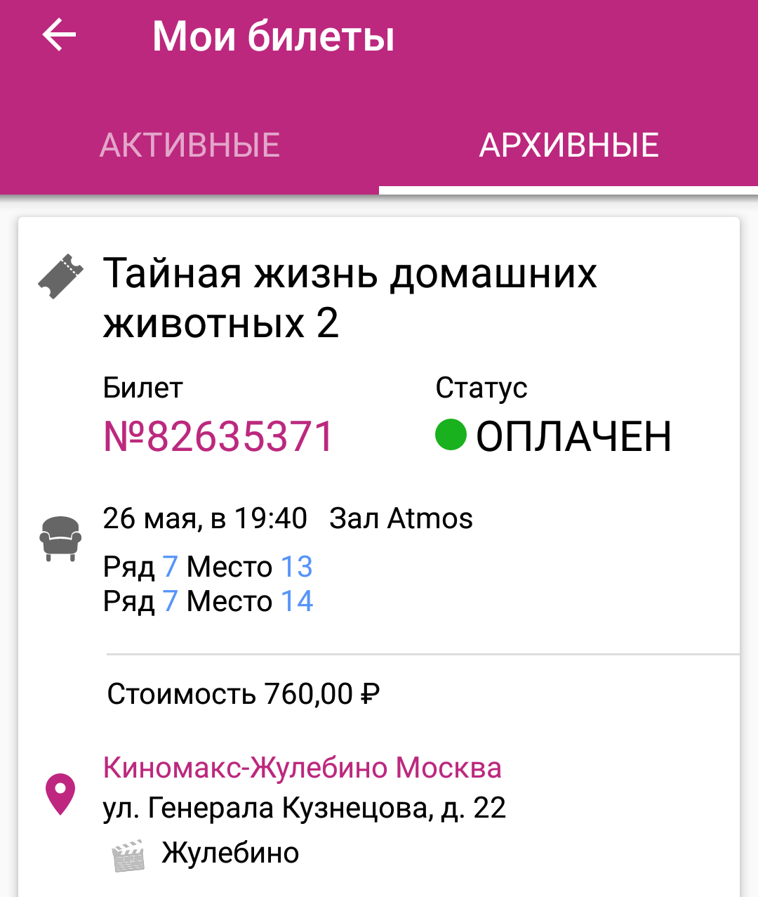 Fire alarm in Kinomax shopping center Milya. - My, No rating, Fire alarm, Kinomax, Reply to post, Longpost