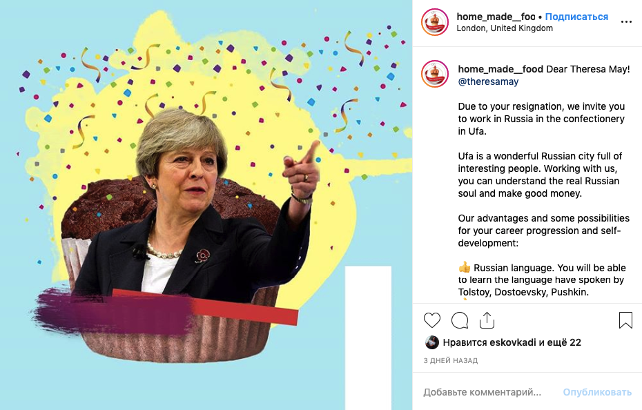 He invited Theresa May to work as a confectioner in Ufa. Instagram post + letter to the British Parliament. Do you think he will answer? - My, Politics, Global politics, Vladimir Putin, Donald Trump, Theresa May, Great Britain, Ufa, Russia