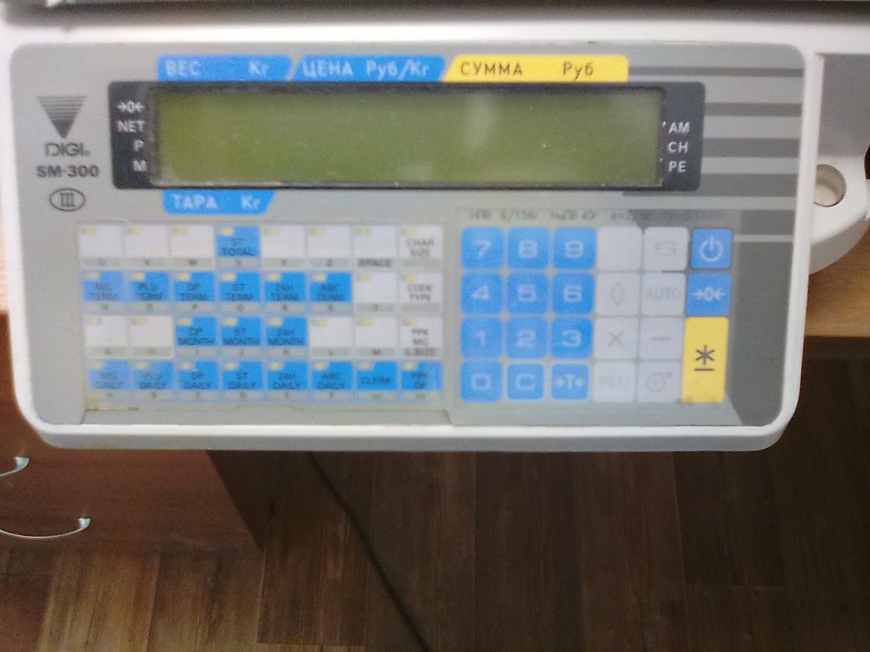 Scales DIGI sm300 - Trade, Street trade, , scales, Equipment