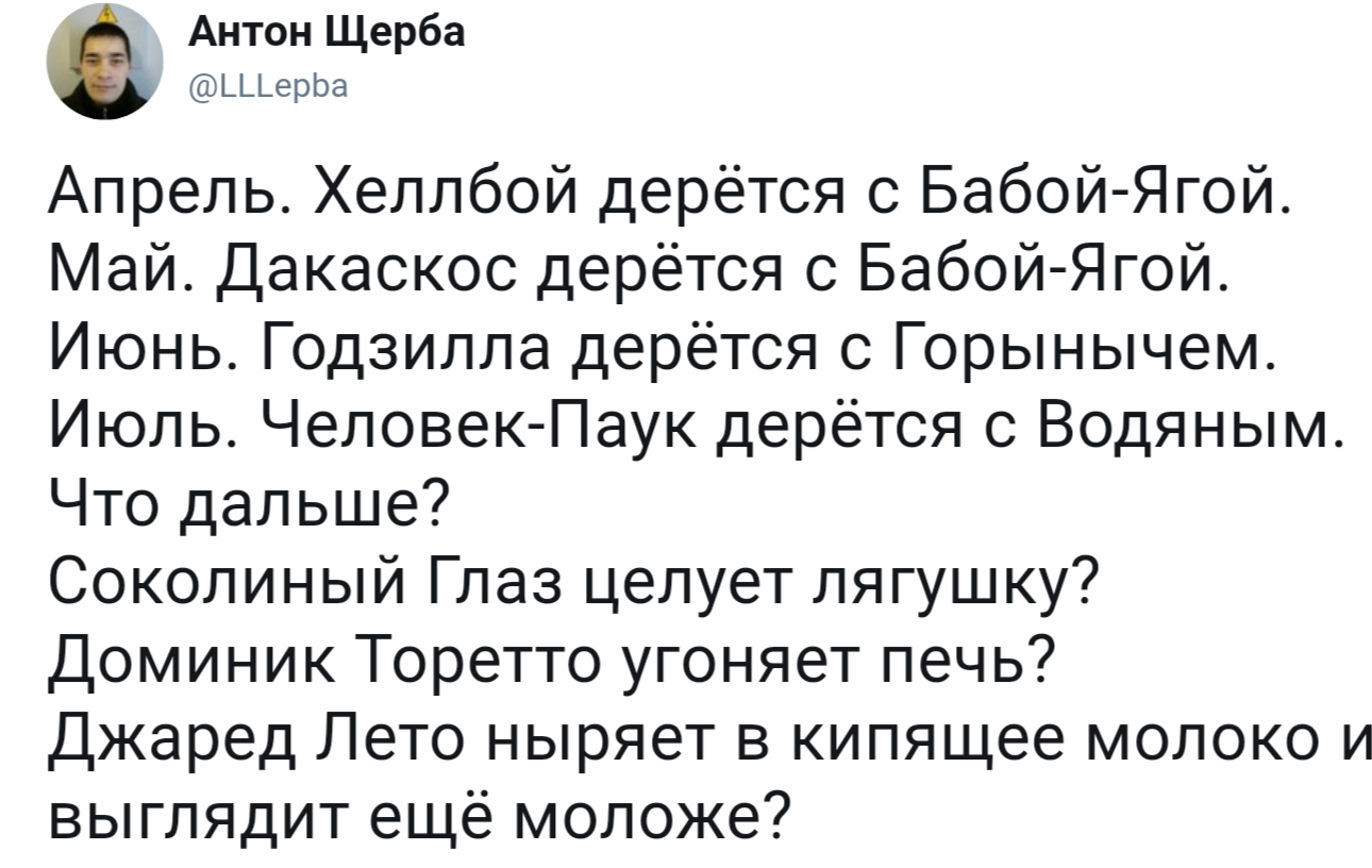 Astrologers have announced the year of Russian fairy tales - My, Movies, Godzilla, John Wick, Hellboy, Spiderman, Russian tales