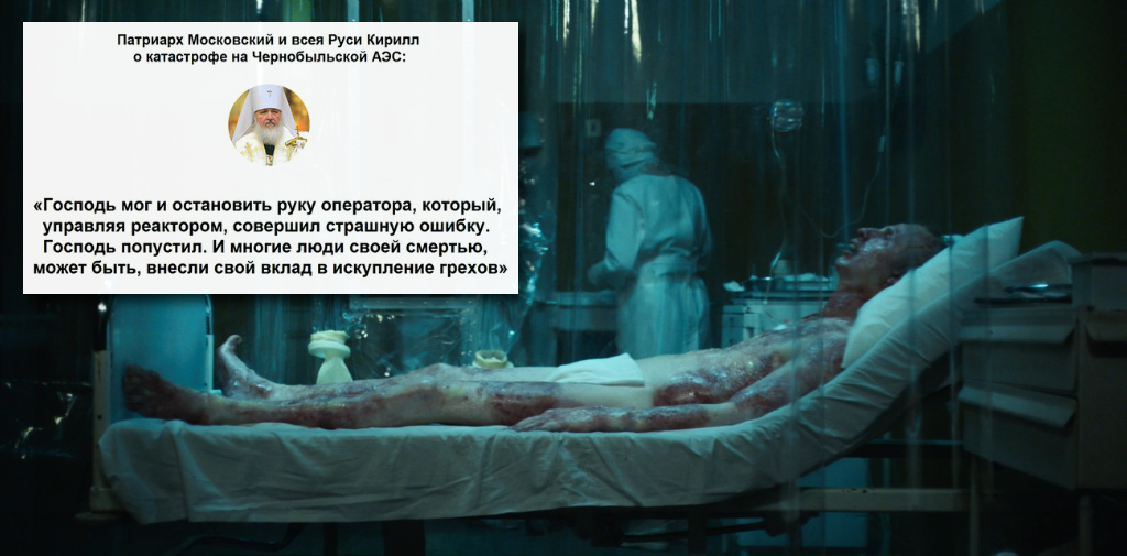 Chernobyl outstripped Game of Thrones in popularity - Serials, Chernobyl, Catastrophe, Rating, Longpost