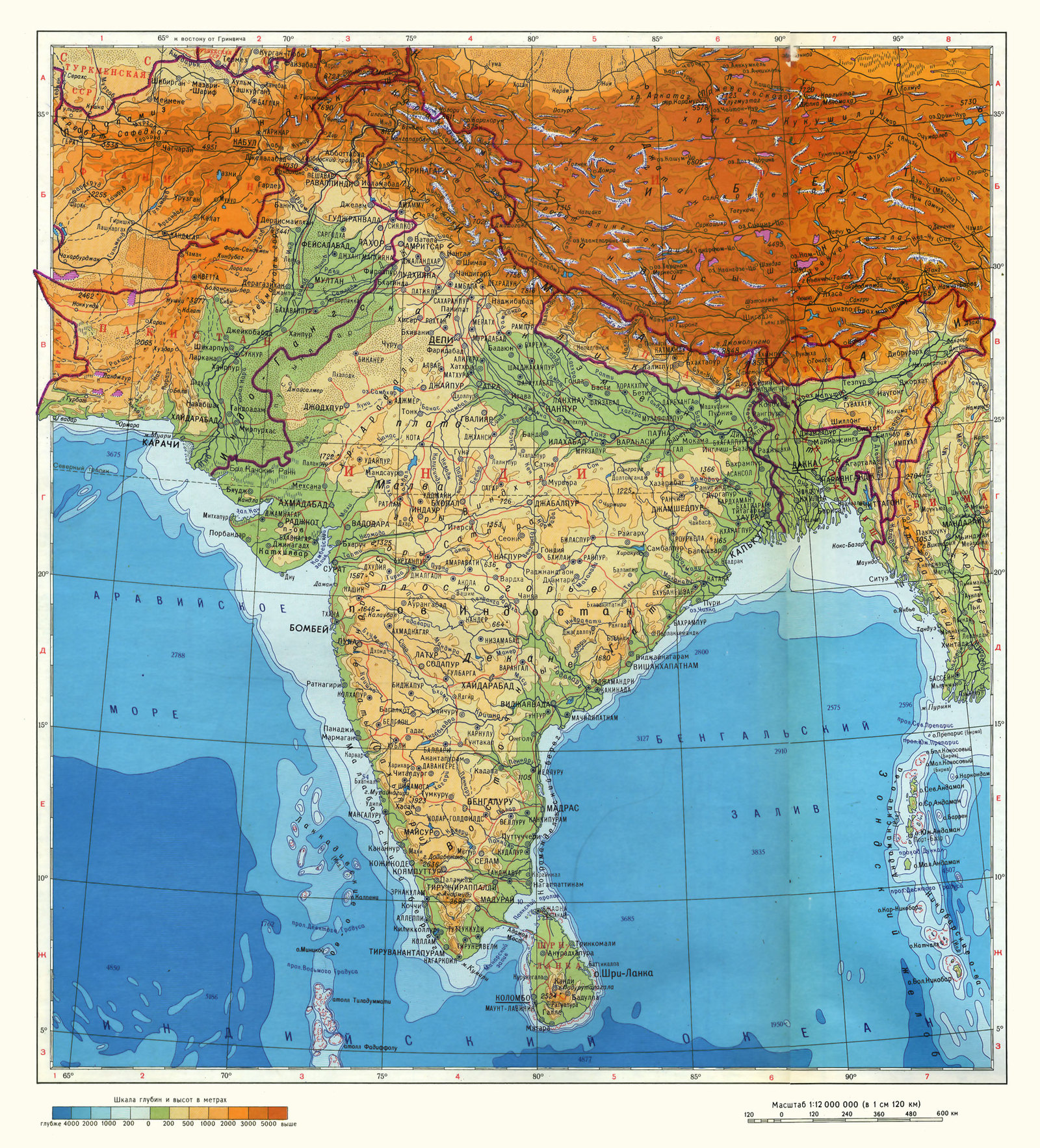 Prisoners of Geography (4) - My, Books, Review, Geopolitics, Geography, Politics, India, Pakistan, Корея, Longpost