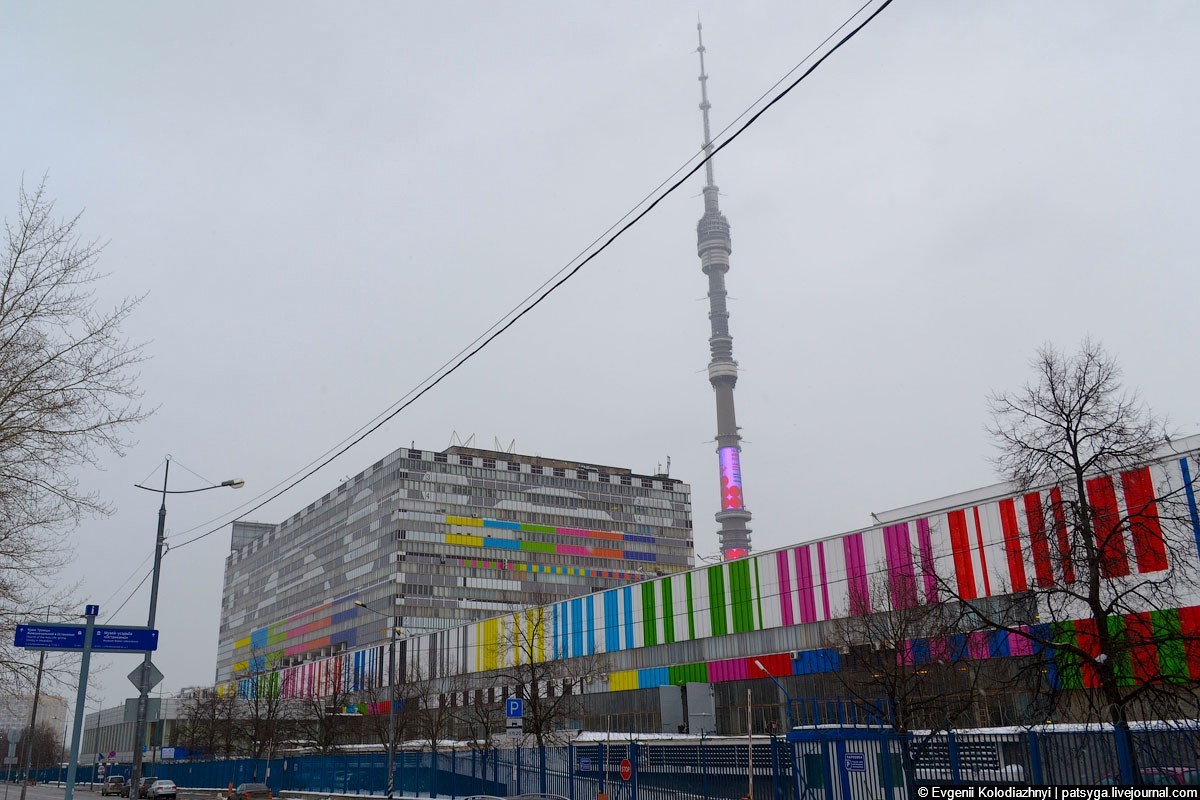 Телецентр. Телецентр Останкино Москва. Здание Останкино в Москве. Студия Останкино здание. Останкино Телецентр вид.