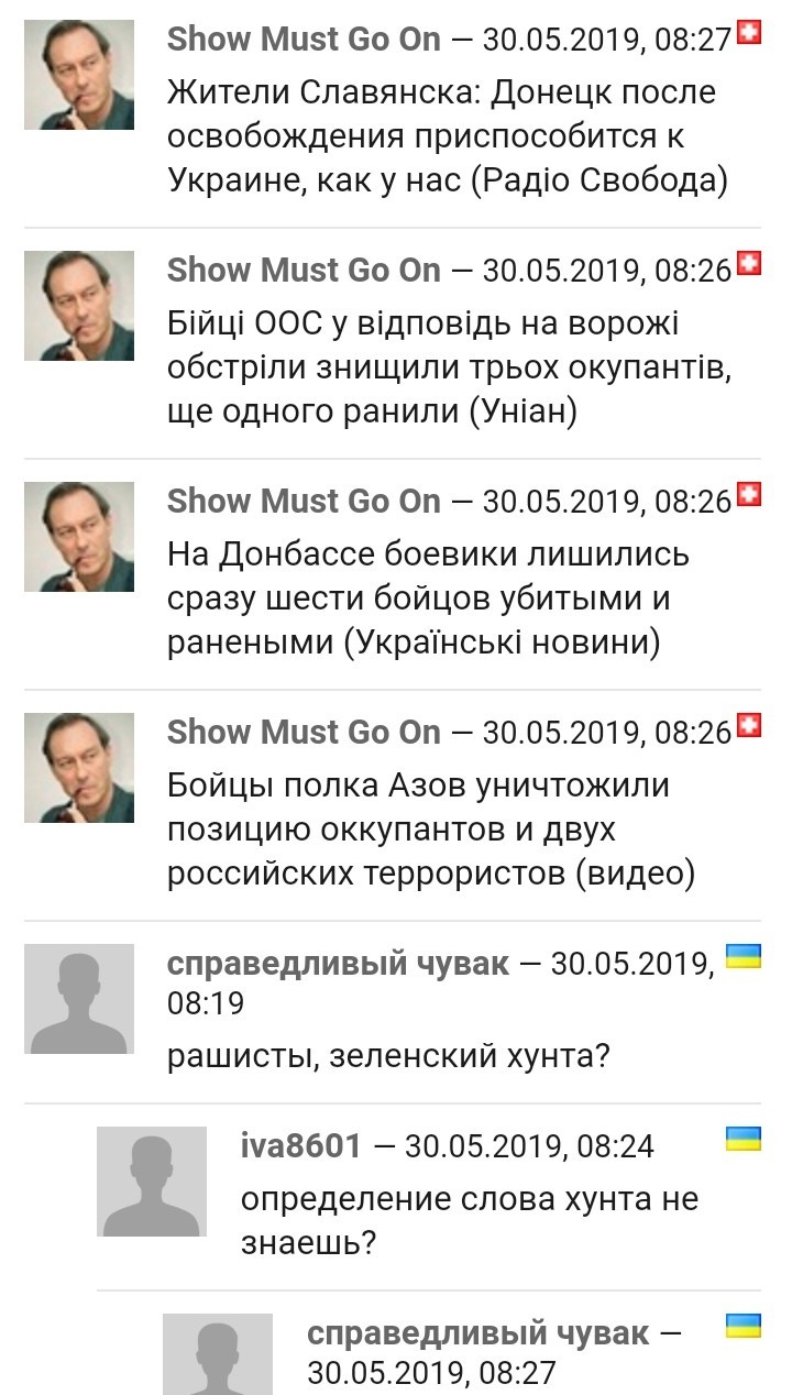 Когда во всём виновата Россия. Экскурсия в дурдом. | Пикабу