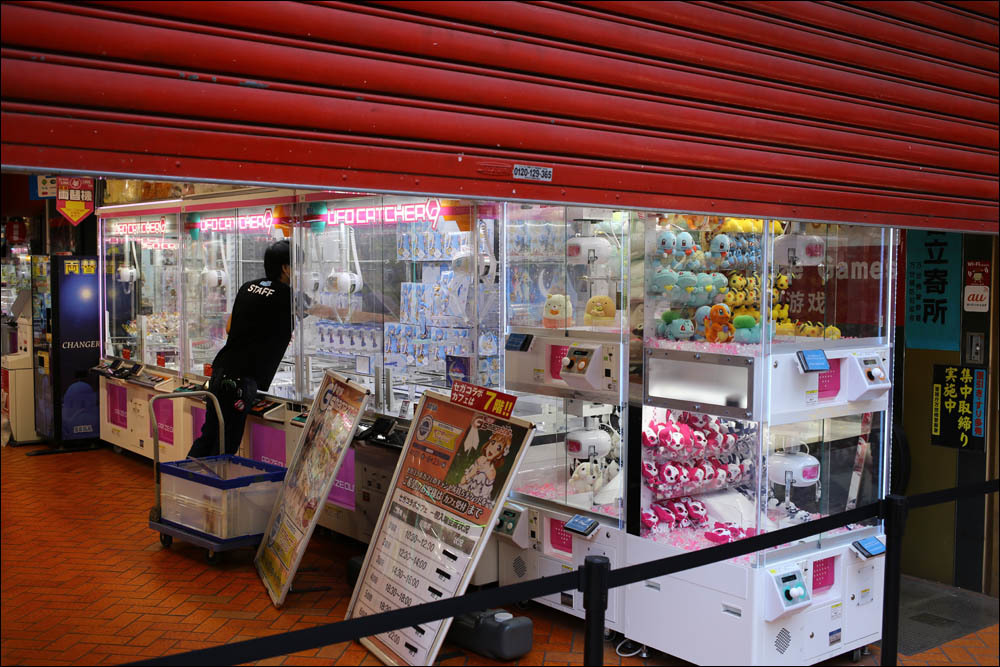 Акихабара Аниме Магазин
