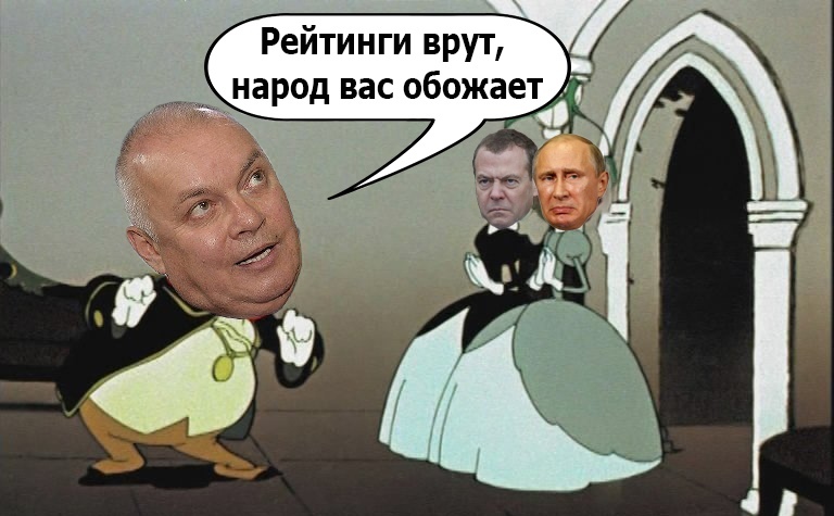 Рейтинги врут... - Владимир Путин, Рейтинг, Политика, Юмор, Карикатура