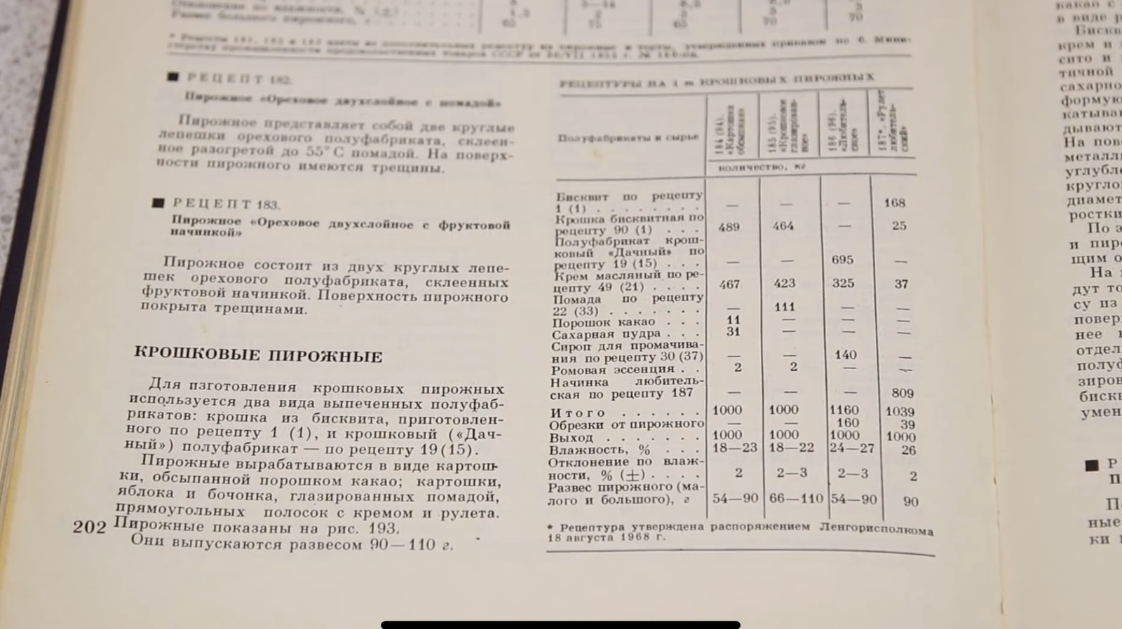 По следам Картошки. - Моё, Еда, Сладости, Рецепт, Видео, Вертикальное видео, Длиннопост