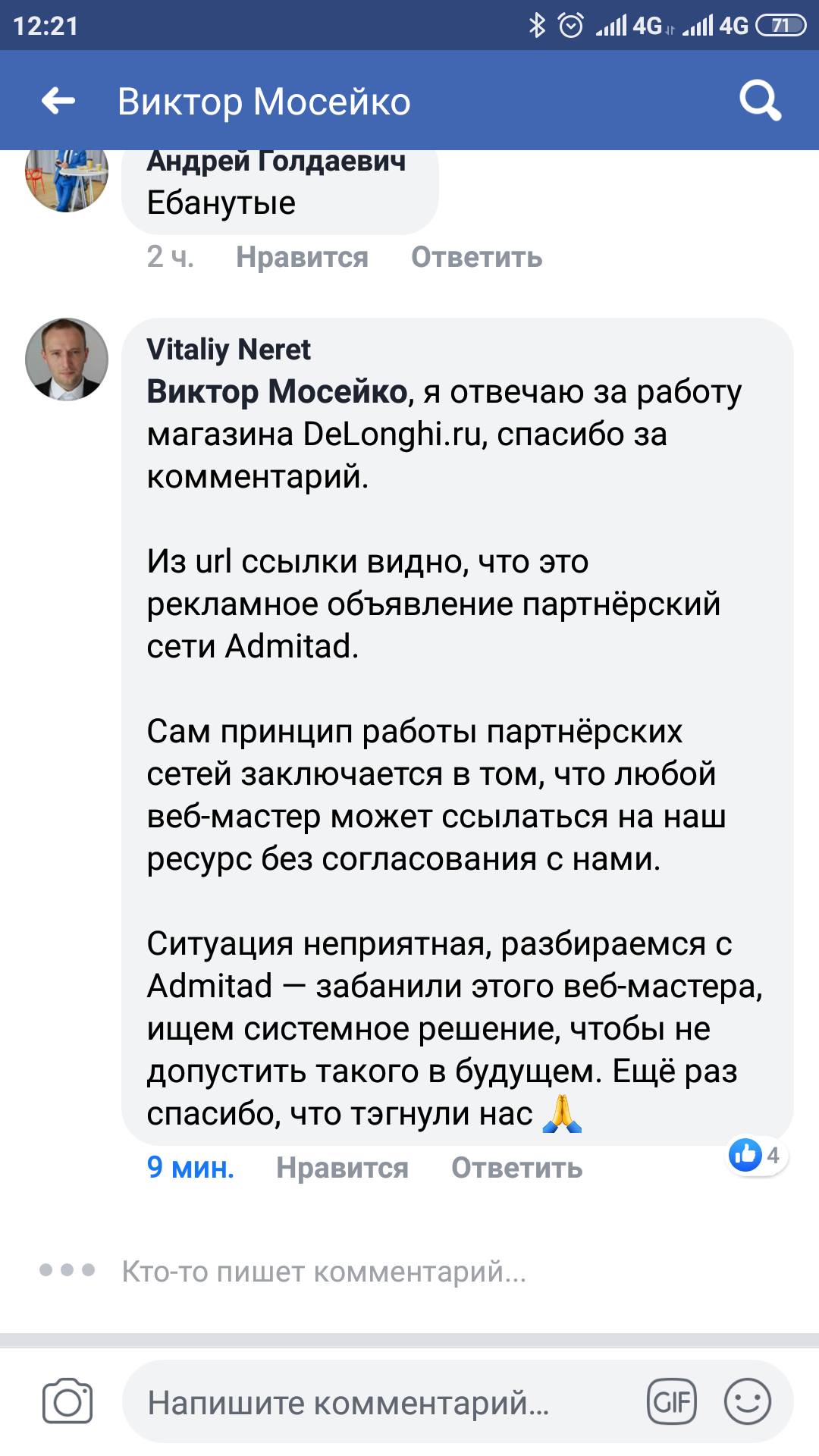 Когда у тебя маленький.. рекламный бюджет.. - Яндекс Директ, Реклама, Денег нет, Экономия, Оптимизация, Длиннопост