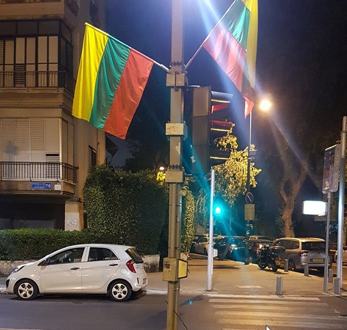 On the eve of the gay parade, the Tel Aviv City Hall hung multi-colored flags on the streets ... of Lithuania - Tel Aviv, Gay Pride, Flag, Lithuania, City hall, Israel