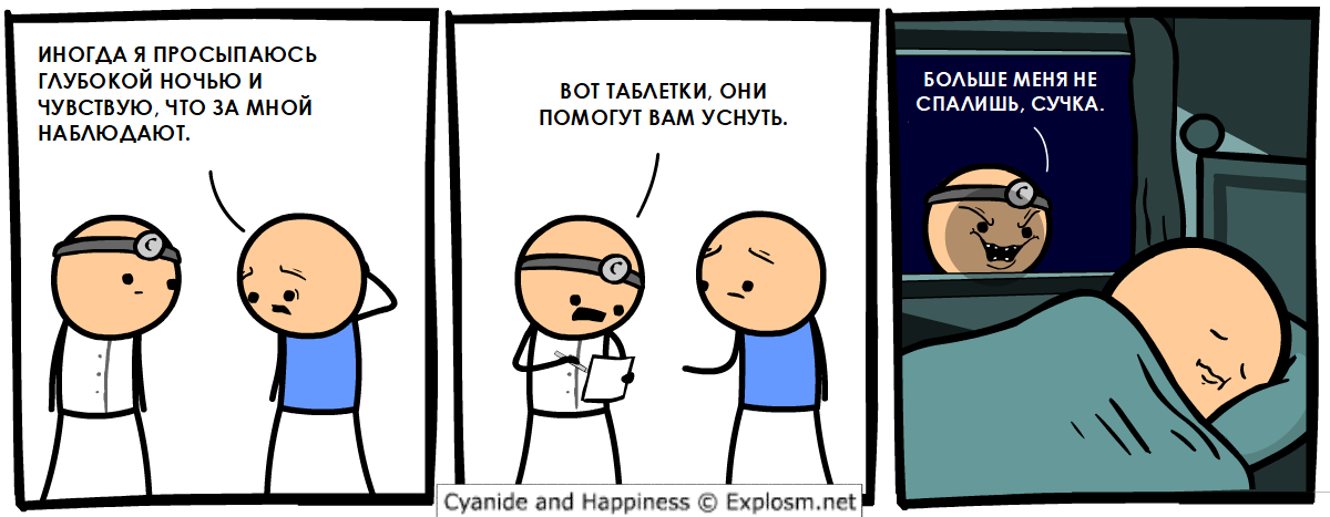 creepy doctor - Cyanide and Happiness, Comics, Translation